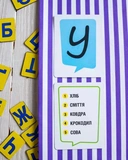 Весела гра в пояснення слів Кмітлива вівця. Зображення №3