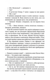 За водою до моря. Зображення №5