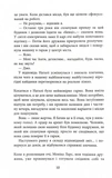 За водою до моря. Зображення №6