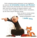 Смурфи. Колекція історій. Цікаві смурфосторії. Зображення №5