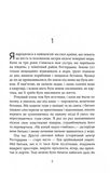 Вознесіння. Зображення №1