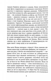 Вознесіння. Зображення №2