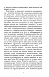 Вознесіння. Зображення №3