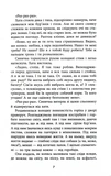 Хрущі над вишнями. Зображення №4