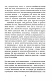 Вознесіння. Зображення №5