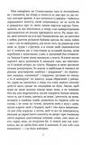 Нічний репортер. Зображення №4