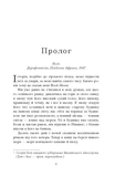 Будинок дверей. Зображення №1