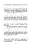 Будинок дверей. Зображення №2