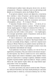 Будинок дверей. Зображення №4