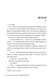 Змія і голуб (з тематичним артом). Зображення №4