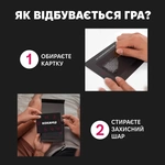 Коханці. Зображення №6
