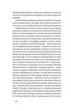 Історія Криму. Коротка оповідь великого шляху. Изображение №5