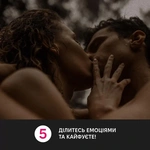 Коханці. Зображення №8