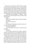 В1ЛЬЯМ. Зображення №2