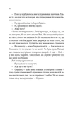 В1ЛЬЯМ. Зображення №4