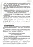 Мій записник мудрих рішень (2-ге видання). Зображення №3