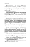 Сутінки в саду вічності. Зображення №4