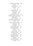 Купи собі холодильник і не тільки..... Зображення №3