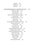 Купи собі холодильник і не тільки..... Зображення №6