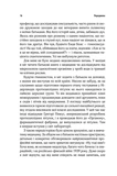 Ми - це наш мозок. Зображення №1