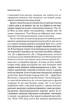 Ми - це наш мозок. Зображення №2