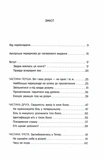 Сила моменту Тепер. Толле. Видання 2. Зображення №1