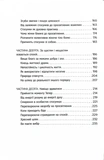 Сила моменту Тепер. Толле. Видання 2. Зображення №4