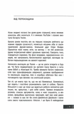 Сила моменту Тепер. Толле. Видання 2. Зображення №5