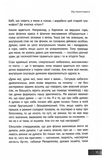 Сила моменту Тепер. Толле. Видання 2. Зображення №7