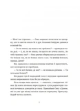 50 хвилин трави. Фройд би плакав. Изображение №2