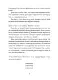 50 хвилин трави. Фройд би плакав. Изображение №3