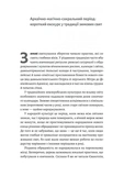 Під подушку чи під ялинку? Антропологічне дослідження свят. Изображение №1