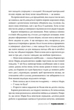 Різдвяна книгарня. Книга 1. Зображення №4