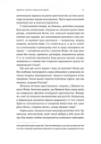 Під подушку чи під ялинку? Антропологічне дослідження свят. Изображение №3