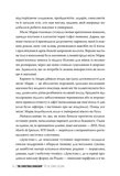 Різдвяна книгарня. Книга 1. Зображення №5