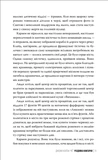 Різдвяна книгарня. Книга 1. Зображення №6
