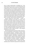 Вовна. Бункер. Книга 1. Зображення №6
