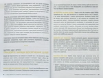 Одна звичка на тиждень: зміни себе за рік. Зображення №4