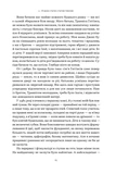Мене не зламати. Гартуй дух і кидай собі виклики. Зображення №8