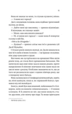 Кохання наново. Мільярдери озерних міст. Книга 1. Зображення №6