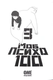 Моб Психо 100. Том 3. Изображение №1