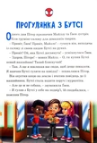 Спайді та його дивовижні друзі. Круті пригоди. Магічна колекція. Зображення №2