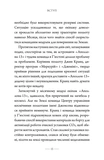 Як здолати кризу. Десять уроків, які слід вивчити до того, як вони вам знадобляться. Зображення №3