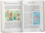 Зрозуміла психологія. Статеве виховання від 0 до 18. Изображение №5