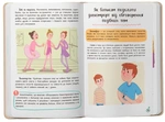 Зрозуміла психологія. Статеве виховання від 0 до 18. Изображение №8