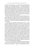 Стоїчний шлях до багатства. Стародавня мудрість для стійкого добробуту. Зображення №5