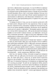 Стоїчний шлях до багатства. Стародавня мудрість для стійкого добробуту. Зображення №7