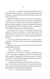 Бойфренд. Изображение №5