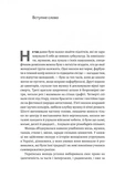 Дреди, батли і "стіли". Два століття субкультур в Україні. Зображення №4