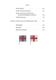 Синій. Історія кольору. Зображення №5